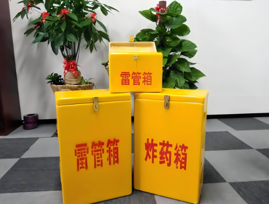 泽普玻璃钢炸药箱与普通炸药箱有什么区别？