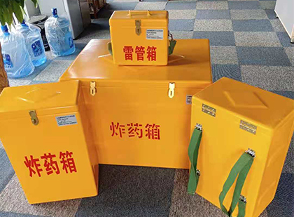 泽普便携式雷管箱：从“移动仓库”到“个人安全助手”的专业化演进