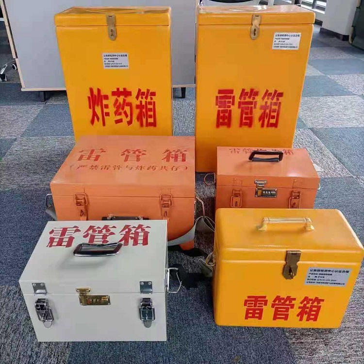 泽普矿山民爆物品存储怕违规?火工品存放箱这样选才合规又安全